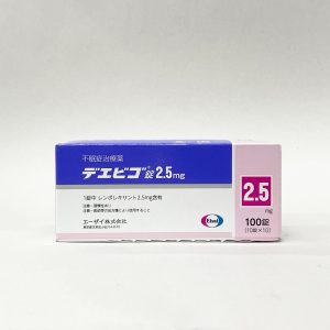 dayvigo莱博雷生lemborexant 2.5mg 100錠 日版 优惠价格购买