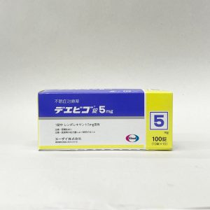 dayvigo莱博雷生lemborexant 5mg 100錠 日版 优惠价格购买