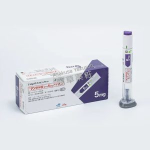 Mounjaro 替尔泊肽 替西帕肽 替爾泊肽 滿健樂 Tirzepatide  5mg 2支x1盒 减肥针减肥笔 肥满症 2型糖尿病