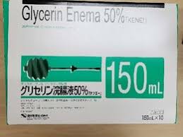 Glycerin enema甘油灌肠50%/150ml:10个装 - 图片 3