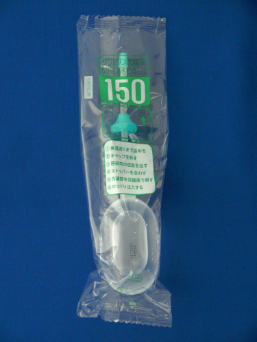 Glycerin enema甘油灌肠50%/150ml:10个装 - 图片 6