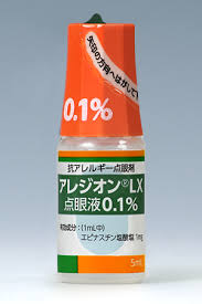 Alesion/盐酸依匹斯汀滴眼液0.05%:5ml×10支 - 图片 5
