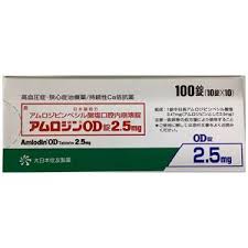 Amlodin氨氯地平OD口崩片2.5mg：100粒