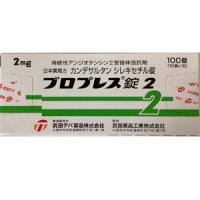  Blopress坎地沙坦酯片2：100片