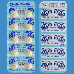 Amlodipine氨氯地平OD口崩片2.5mg：100片