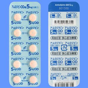  Amlodipine氨氯地平OD口崩片5mg：100片