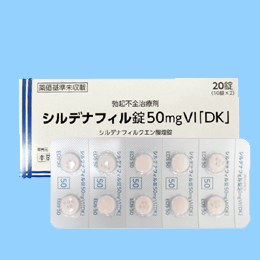 Sildenafil西地那非柠檬酸盐片50mgVI：20片