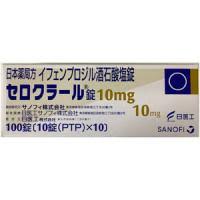 Cerocral酒石酸艾芬地尔片10mg：100片
