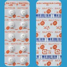 Carnaculin激肽原酶25：100片(10片×10)PTP