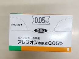 Alesion/盐酸依匹斯汀滴眼液0.05%:5ml×10支 - 图片 3