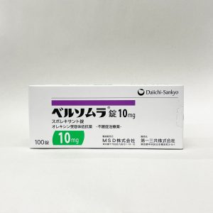 suvorexant 苏沃雷生10mg 100锭 助眠 不眠症 睡眠障碍 入睡困难