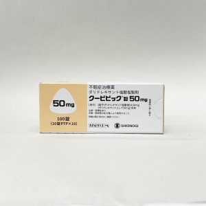 daridorexant 达利雷生（クービビック）50mg 治疗睡眠障碍新药