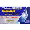 非索非那定錠α 30片