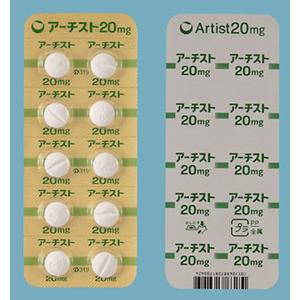 Artist卡维地洛片20mg：100片