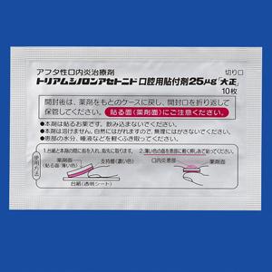 Aphthaseal曲安奈德口腔贴片25μg：100片