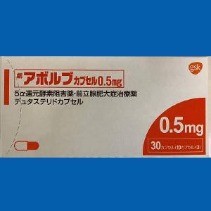 Avolve度他雄胺胶囊0.5mg：30粒