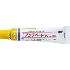 Antebate倍他米松丁酸酯丙酸酯乳膏0.05%（劇）：10g×2支