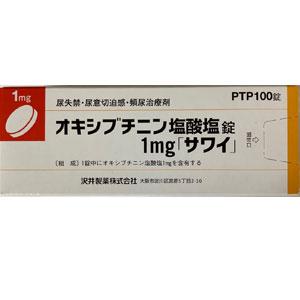 盐酸奥昔布宁缓释片