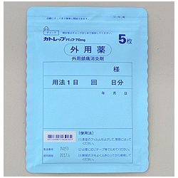 Catlep吲哚美辛巴布贴70mg：20枚(5枚×4袋)