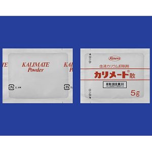 Kalimate聚苯乙烯磺酸钙粉：5g×126包