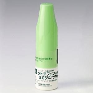 Ketotifen富马酸酮替芬鼻炎喷雾0.05%：8ml×10支