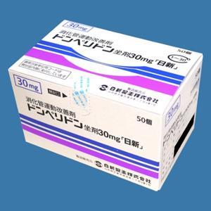 Domperidone Supp.多潘立酮栓剂30mg：50个