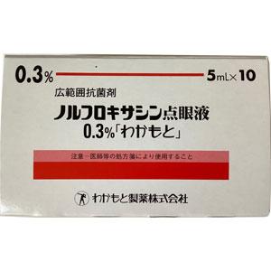 Norfloxacin诺氟沙星滴眼液0.3%：5ml×10支
