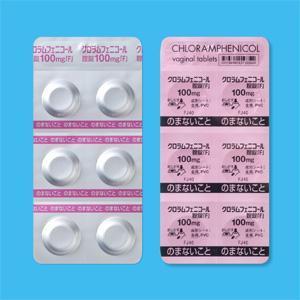 Chloramphenicol氯霉素阴道炎片100mg：12片