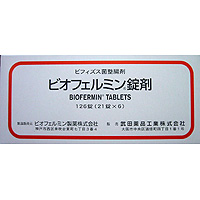Biofermin双歧杆菌片剂：126片