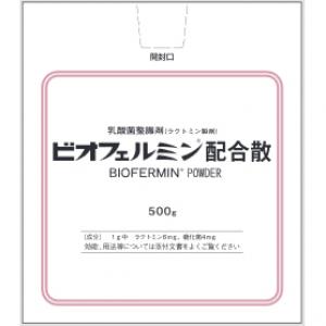 Biofermin 乳酸菌整肠复合散：500g