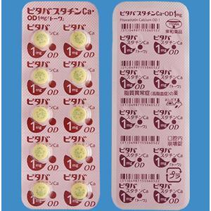 PitavastatinCa匹伐他汀钙OD口崩片1mg：100片