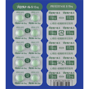 Proternol S dl - 盐酸异丙肾上腺素 15mg(剧)：100粒(PTP)