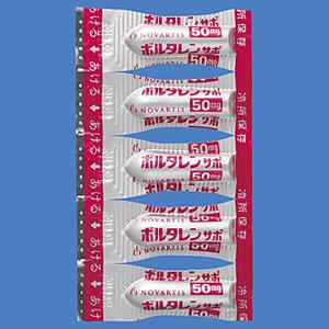 Voltaren Suppo双氯芬酸钠栓剂50mg（铝制容器）：50个