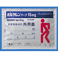 Voltaren双氯芬酸钠膏药贴30mg：7枚（7枚×1袋）