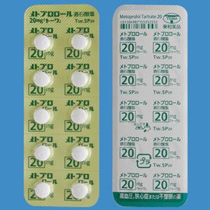 Metoprolol Tartrate酒石酸美托洛尔片20mg：100片
