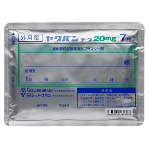 Yakuban氟比洛芬膏药40mg：35枚（7枚×5袋）