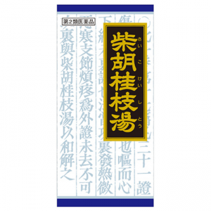 Kracie 柴胡桂枝汤精华颗粒：45包【2類】