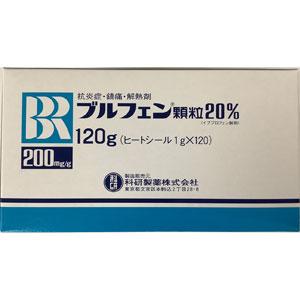 Brufen布洛芬颗粒20%：1g×120包