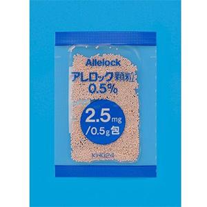  Allelock盐酸奥洛他定颗粒0.5%：0.5g×200包