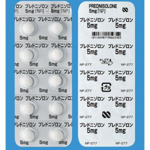  Prednisolone泼尼松龙片5mg：100片