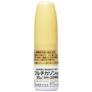 Fluticasone丙酸氟替卡松 50μg28鼻炎喷雾：4ml×10瓶