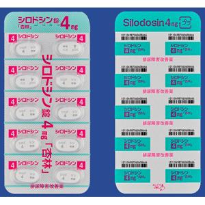 Silodosin西洛多辛片4mg;50片（10片×5）
