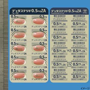 Dutasteride度他雄胺胶囊0.5mgZA：30粒