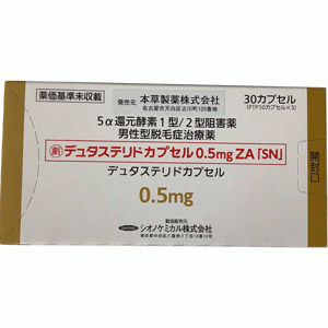 Dutasteride度他雄胺胶囊0.5mgZA：30粒