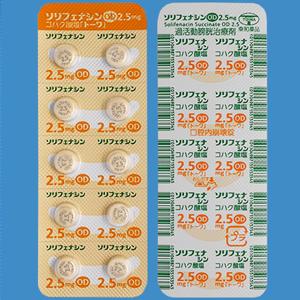  Solifenacin Succinate 琥珀酸索利那新OD片2.5mg;100片