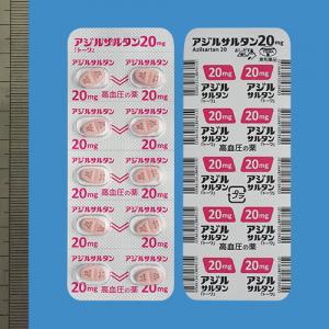 AZILSARTAN 阿齐沙坦片20mg：100片