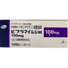 盐酸多西环素片100mg 100錠 ビブラマイシン錠 Doxycycline Hydrochloride Hydrate 辉瑞 抗生素