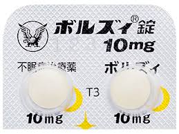 沃诺雷生10mg 30锭 博尔兹片 ボルズィ錠 Vorzzz tablets オレキシン受容体拮抗薬 大正 安眠药