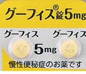 Goofice依洛昔巴特片5mg 100錠 グーフィス錠 GOOFICE Tablets 便秘