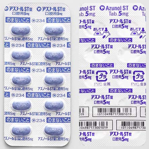 Azunol呱仑酸钠片5mg：100粒